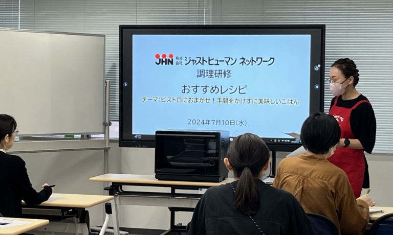 調理家電プロジェクト