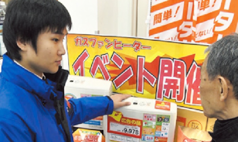 サービスステージ実践研修